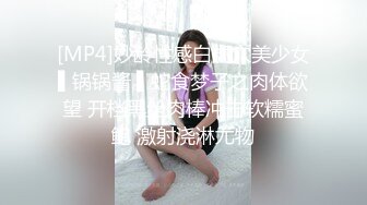 【国产版】[JDKR-015] 金井莉央 抗日 推特网约女 精东影业