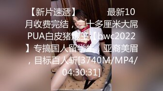 [MP4]91制片厂-失恋33天 回家发现男友出轨 伤心女友在舔狗身上寻找慰藉-卢珊珊