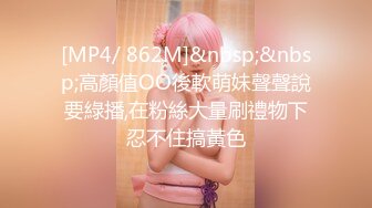 [MP4/ 257M] 极品良家美臀少妇私密按摩SPAA 被按摩技师一步步拿下 主动手握鸡吧 吃鸡啪啪