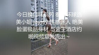 长发高挑极品身材人妖浴池里添脚吃JJ毒龙躺椅子上扛起美腿操菊花玩的真嗨