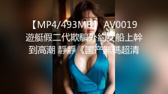 俄罗斯留学生甜美小妹操出感情无套返场第三天