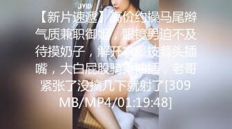 杏吧 老王 探花 18岁 萝莉  极品 清纯 白虎 学生妹 黑丝