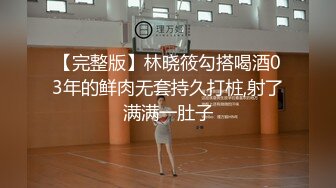 【新片速遞】&nbsp;&nbsp;纹身贴小姐姐被大鸡吧小哥哥后入 粉嫩小鲍鱼都操出白浆了 [125MB/MP4/02:09]