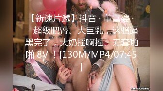 无水印[MP4/194M]1/28 公司聚餐酒后带走新来的女同事按倒床上后入小翘臀VIP1196