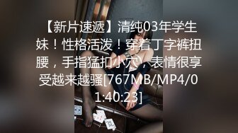 [MP4/424MB]天美傳媒 TMP0036 女友偷吃男友報複性約炮 羽芮(壞壞)