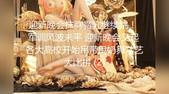 媚黑合集~美国黑人博主【Dickdrainers】约遍全美VIP视频合集【291V】 (377)