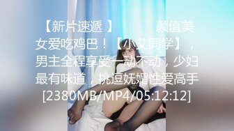 FSOG-014.许木学长.嫩模学妹下海拍片.91Fans