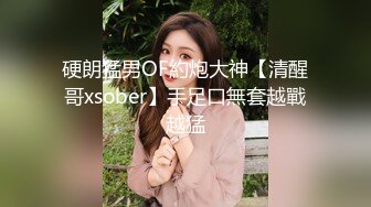 极品小萝莉勾引摄影师】网红美少女「铃木美咲」白虎嫩逼cos黑丝足交