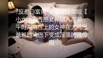 颜值巅峰秀人网女神模特【鹿依】私拍视图流出，道具紫薇援交金主又舔又抠啪啪 (4)