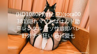 STP26696 『ED Mosaic』上网课都耐不住寂寞的女生 偷偷的自慰 还没下课就拉着男友打一发