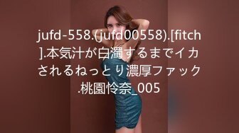 [HD/0.5G] 2023-05-11 香蕉秀XJX-0120恋爱脑痴女主动舔鸡巴