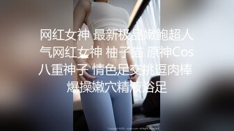 短裙高跟美女浑圆的臀部肥美的鲍鱼