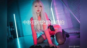 【极品骚货脸穴同框】香港椒乳网红『mely』眼镜婊与男友居家性爱啪啪私拍 脸穴同框 乘骑位肥臀很有视觉冲击力