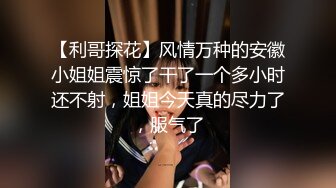 黑丝伪娘 手脚绑起来被无套输出 小鸡鸡 菊花超粉嫩