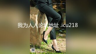 [MP4]STP28416 《最新宅男福利》青春无敌SS级完美身材推特女神【鹿初少女】COSER私拍【痴女护士】粉嫩私处完美进出 VIP0600