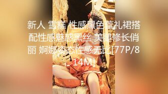 【极品女神❤️爆炸椰奶】超级巨乳性爱尤物『黎菲儿』做夢般的巨乳兔女郎 H罩杯的夢幻身材 正面冲击 高清1080P版