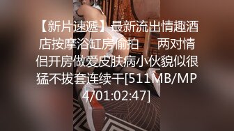 留美极品反差研究生女神leggy推特私拍，顶级美腿勾引金主各种啪啪，嗲叫声一流，对话淫荡 (7)