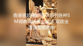 (草莓原創)(cm-68)(20230806)小巧可愛兔女郎的蜜穴被灌滿了精液-小敏兒