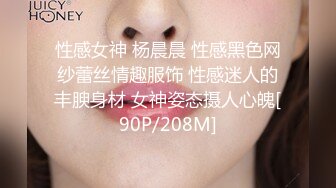 [MP4/ 1.34G]&nbsp;&nbsp;新到19岁学生妹，下海新人，视频脚本，摄影师 剧情紧凑，投入激情，又一佳作诞生