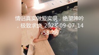 【新片速遞】东北豪爽少妇翘着美臀被干得好爽，高挑又前凸后翘的身材，翘着蜜臀 被插入的那一瞬间 轻点儿 啊啊啊 惊天地的叫床，撸点极高[462M/MP4/05:59]