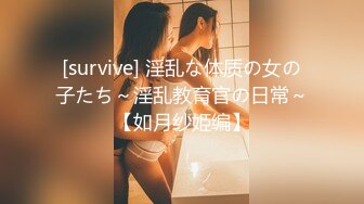 悪の女幹部 第二話 淫獣のしつけ