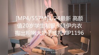 [MP4/ 472M] 新人长相甜美妹子居家夫妻激情啪啪，交舔屌上位骑乘插入喊疼，自己上下套弄揉捏奶子