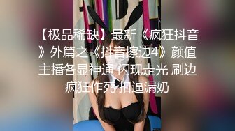 沖田杏梨♘❤日本福利姬巨乳女优 极品美腿 颜值在线 质量上乘 身材好的沒話說〈第四彈〉 (16)