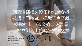 震动棒，狼牙套伺候老婆