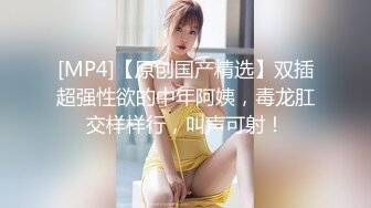 OnlyFans~肥臀大屁股【realskybri】完美身材~细腰大奶翘臀~媚黑内射【199V】 (122)