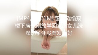 【新片速遞】换了新名字的颜值良心女主播，无套啪啪操白虎，露脸口交，擦点酸奶当润滑液开干[511M/MP4/41:16]