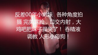 2个婴儿脸母狗校花 好同学好闺蜜【19岁妹子】相约下海，道具互动互插自慰 插的哇哇大叫