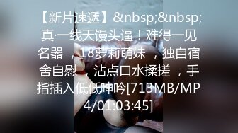 [MP4/160M]7/10最新 伺候媳妇月子回家后再次久违的交合好痒好舒服要高潮了VIP1196