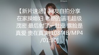 [2DF2]大庆哥夜总会看上的168cm高挑性感美女服务员,商量半天给了800元答应下班后可以干一炮,销魂浪叫.腿真美! - soav_evMerge [MP4/109MB][BT种子]