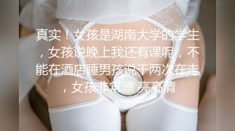 调教黑丝女友情趣诱惑极限人体写真[71P/973M]