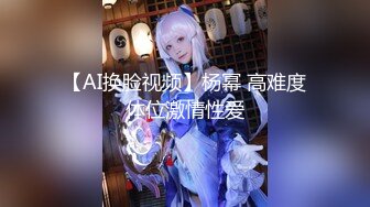 《极品CP魔手外购》商场女厕近景镜头先拍脸再拍逼，各种年轻美女小姐姐小少妇方便，大屁股潮妹透明内裤简直太骚了 (1)