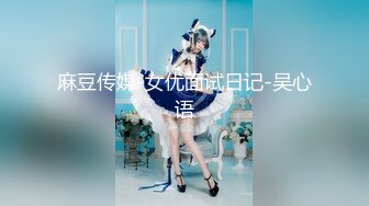 [MP4/ 505M]&nbsp;&nbsp;小伟新晋探花175CM极品美女&nbsp;&nbsp;完美身材大长腿&nbsp;&nbsp; 揉捏大奶子&nbsp;&nbsp;翘起屁股口交&nbsp;&