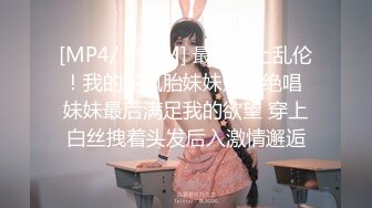 [MP4/310MB]猫眼TP最新私人公寓服务员超近视角猫眼偷拍社会小青年强搞学妹