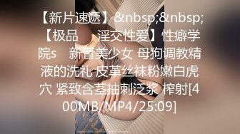 盗站最新流出长焦距连拍3位气质美眉户外内急难耐找个没人的地方嘘嘘尿的哗哗响尿湿一大片双视角