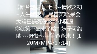 [MP4/ 631M] 女神级御姐约到酒店 性感翘臀笔直大长腿 脱光光后惊喜发现逼毛黑黝黝浓密