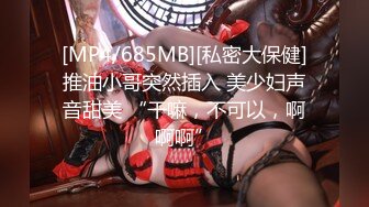 [2DF2] 杏吧&amp;天美传媒联合出品 学妹鼓起勇气告白学长 性爱梦想成真[MP4/165MB][BT种子]