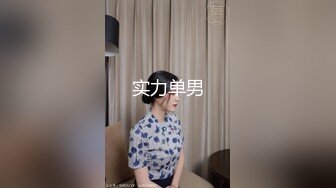 STP24097 【钻石级推荐】麻豆传媒最新上映MAD-030乱世佳人第五章-倪哇哇三女一男4P性爱 林雪漫