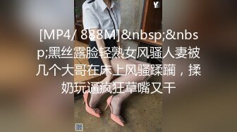 [MP4/798MB]约炮大神【一杆钢枪 】推特私拍，乐忠于开发调教高质清纯女学生3P调教