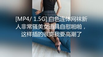 男友出差乘虚而入，丝袜JK长筒靴小骚货