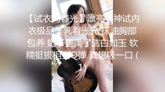 STP30881 丰满身材巨乳美女！性感吊带丝袜！情趣内裤大肥臀，一对豪乳揉捏，翘起屁股摇摆，极度诱惑