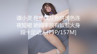 精致校花级小妹妹三洞齐开，紧致爽滑的屁眼被大肉棒操到合不拢，被操的骚叫不停，声音动听 (1)