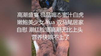 -网红女神美少女▌小桃酱▌性爱48式肏穴挑战 招招扶腰真要命 顶撞宫口内射