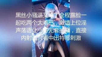 【新片速遞】&nbsp;&nbsp;颜值美少女，被炮友操逼，跪着按头深喉，黑丝大长腿，主动骑乘位，怼入骚穴抽插，射的有点快[742MB/MP4/00:40:41]