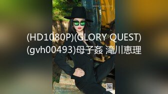 高能预警②极品身材颜值巅峰比女人还好看超骚外围T娘【紫苑】直男最爱3P啪啪叫声好听，一个正常男人都想上她