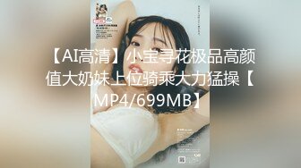 【有码】目中无人的女邻居向来瞧不起我，某天我去风俗店居然碰到了她