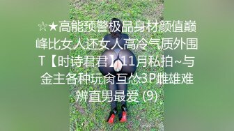 【极品嘻嘻】杭州颜值小情侣，居家黄播赚钱，人气爆棚，画质吊打全场，白嫩圆润屁股射满精液，精彩诱惑